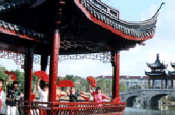 古華公園