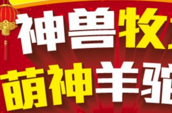 上海錦江樂園