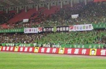 上海市江灣體育場