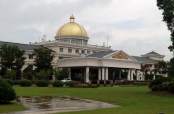 上海大眾國際會議中心