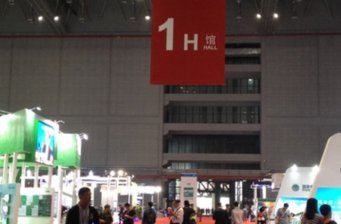 上海國(guó)家會(huì)展中心