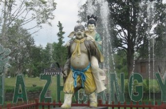 上海崇明高家莊生態(tài)園