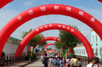 孫橋農業園區