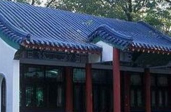 中山陵·永豐社