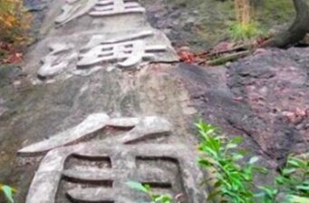 中山黃圃海蝕遺址旅游區(qū)