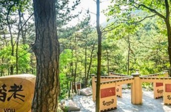 燕窩嶺婚慶公園