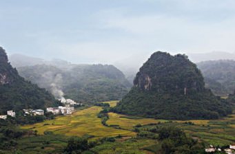 那榜田園