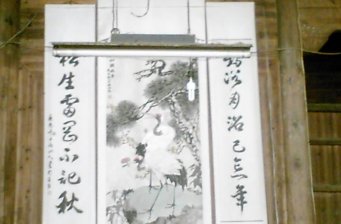 松鶴堂
