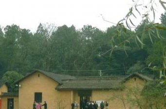 劉少奇同志紀念館