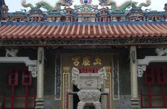北帝廟