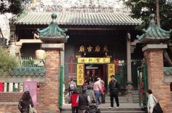 油麻地天后廟