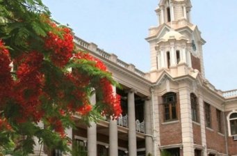 香港大學美術博物館