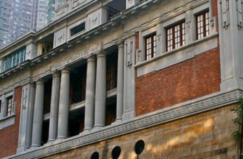 警隊博物館