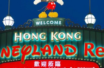 香港迪士尼樂園