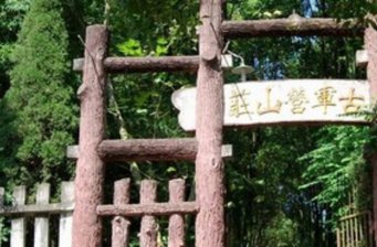 釣魚城