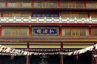 華巖寺