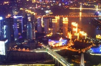 重慶環(huán)球金融中心會仙樓觀景臺