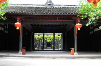 雙江古鎮