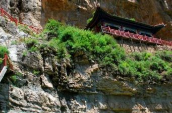 蘆芽山
