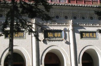 顯通寺