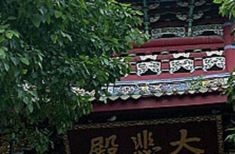 大悲殿