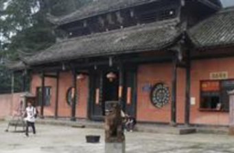 善覺寺
