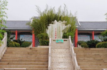 御青茶博園