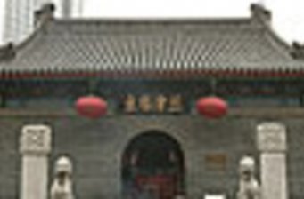 天后宮