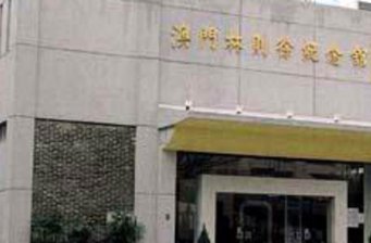 林則徐紀(jì)念館