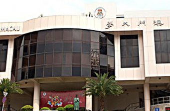 澳門大學