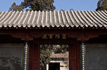 影寺