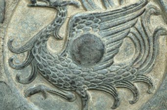 李固遺址