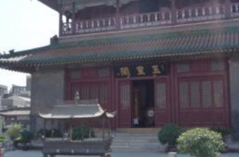 玉皇閣公園