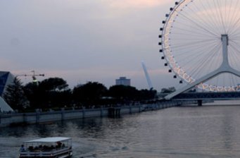耳閘公園