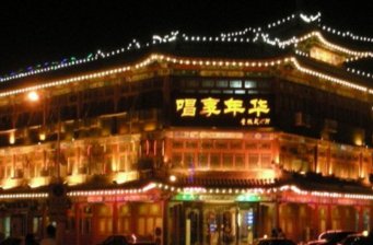楊柳青廣場(chǎng)