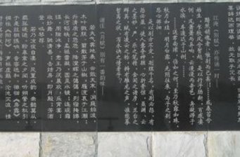 塘沽文化墻