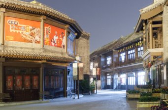 北塘古鎮