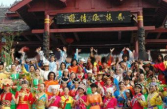 九頂塔民族風情園
