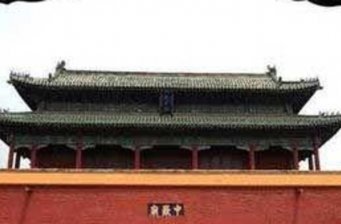 中岳廟