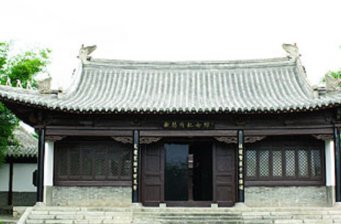 歐陽修陵園