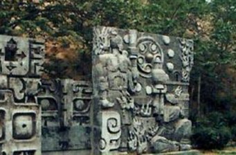商城遺址
