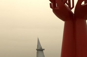 鄭州綠博園