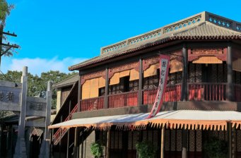 中原影視城