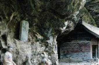 玉虛巖