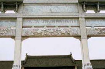 李鴻章享堂