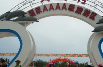 海陵島大角灣海上絲路旅游區