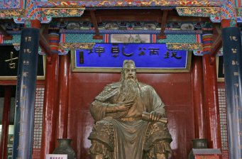 山陜甘會館