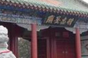 朱仙鎮