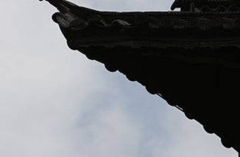 莆禧古城