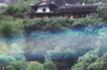 麥斜巖
